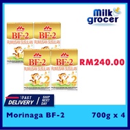 Morinaga BF-2 700g x 4 (June 2022)