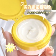 TWG TWG TWG Cream 70g Moisturizing Skin Moisturizing TWG Essence Beauty Cream Face Cream