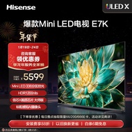 海信电视65E7K 65英寸 ULED X Mini LED 336分区 AI摄像头超感知 智慧屏 液晶智能平板电视机 以旧换新