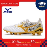 モレリアII JAPAN(サッカー／フットボール)[ユニセックス]รองเท้าสตั๊ด Mizuno-MizunoMORELIA NEO III PRO FG สีเหลือง ขนาด 39-45 Football Shoes