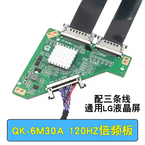 Working good ! Universal LCD LED screen 120HZ TURN board QK-6M30B PL.MS6M30K.1 with screen cable SCR