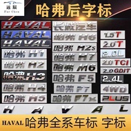 Original Factory Great Wall Harvard H1H2 H3 H5 H6 F7 H8 Harvard Rear Tailgate Car Logo Word Logo Let