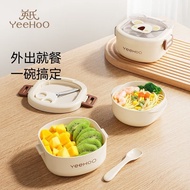 [One Bowl Multi-Purpose] Infant Food Supplement Bowl Supplementary Food Cut Baby Noodle Cutting Chil
