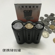 Coin Storage RMB Piggy Bank Change Storage Box Collection Coin Bank Mini Coin Bank Change Coin Piggy
