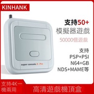 全城熱賣 - Kinhank Super Console X Pro，具有 40000 多種遊戲的復古電玩控制台，模擬器控制台 Android TV 7.1 和用於 4K TV HD/AV 輸出的遊戲