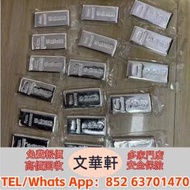 【文華軒】 高價回收： 銀條 金條 9999...