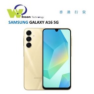 Samsung - (金色)GALAXY A16 A1660 5G 8GB RAM 256GB ROM
