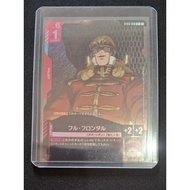 Full Frontal ( GTCG / Common+ / Pilot / ST03 )