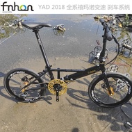 Fnhon Popular Yad2018 Aluminum Alloy 20-Inch Disc Brake Folding Bicycle Monsoon Bicycle Speed Changing Bicycle