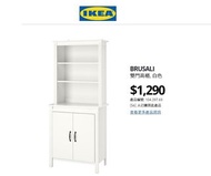 二手 ikea BRUSALI 雙門高櫃, 白色 (原價$1290) 32*19*75" #2101091a