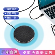 Omni-directional Microphone k Singing Microphone Game Wired Conference Mini usb Computer Condenser M