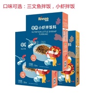 Hexiang Nutritious Bibimbap Seasoning Salmon Bibimbap Seasoning Shrimp Bibimbap Seasoning 70g (14 Ba