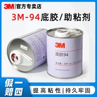 3m Primer Tape Surface Treatment Agent Strong Adhesion 1 Exaggerated 946ml Primer Application Adhesi