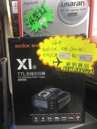 神牛X1套裝
