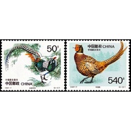 China Stamps-Co-Issued with Sweden: Rare Birds Special Stamps