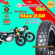 [New] Max 250 Front Tire 120/90-17 Rear 140/80-17 Use Veerubber Inner Tube Model VRM 163/307