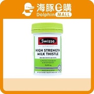 Swisse - Ultiboost 高強度奶薊草精華 35000mg 60片【平行進口】【最佳使用日期:12/2027】