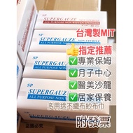 Disposable Gauze Towel Not Easy to Lint Face Wash Gauze Beauty Gauze Baby Gauze Towel Gauze Towel Co