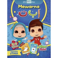 KIDS PRIMA ~ Omar & Hana: Coloring ا ب ت with Omar & Hana / 4-6 Years (Free Sticker)