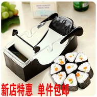 Manual Rice Ball Sushi Set Rice Ball Shaper Making Sushi Roll Sushi Cuisine Seaweed Seaweed Rice Mak