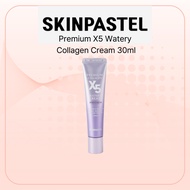 Skinpastel Premium X5 Watery Collagen Cream 30ml