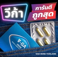 ผลิตภัณฑ์อาหารเสริม วีก้า เฮิร์บ (VGA HERB) ไม่ระบุชื่อสินค้า สินค้าขายดี