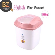 10kg Household Rice Storage Container Box Kitchen Storage Bekas Beras Bekas Simpan Beras