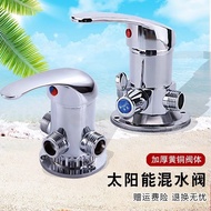 太阳能热水器混水阀冷热水龙头明装三通带上水开关洗澡淋浴花洒Solar water heater mixing valve hot and cold water faucet20260715