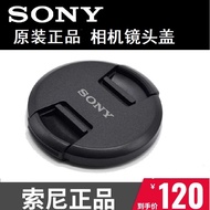 Sony Camera Lens Cover Micro Single 72mm 70-200 f4 Second Generation 20-70 50F1.2 Original Protectiv