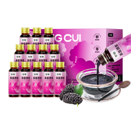 杞里香 桑葚汁桑葚原浆400ml（50ml*8瓶）全果鲜榨桑葚汁桑果汁中秋礼品