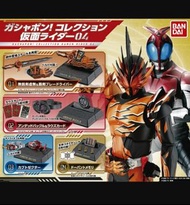 全新 🔥 旺角店 現貨🔥幪面超人腰帶扭蛋 04 Kamen Rider 扭蛋 全4款 ( 01 02 03 04 ) 

假面騎士 Kabuto / Saber / W / Blade

Bandai