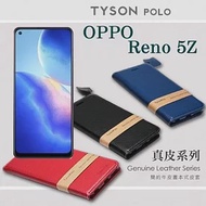 OPPO Reno 5Z 頭層牛皮簡約書本皮套 POLO 真皮系列 手機殼 可插卡 可站立 藍色