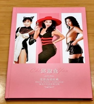 👍🏻從無劣評💖高回購率⭐️邱淑貞CHINGMY YAU「電影海報收藏」與別不同的性感尤物高清寫真集 市面完全絕版 100%NEW全新未拆
