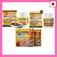 ISDG Natto Kinase 4000FU 60 tablets/bottle 30 days' worth Natto Kinase Natto Bacterium Supplement Ad