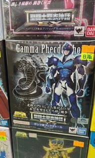 日本直送 神鬥士 天璣星索爾（聖鬥士星矢 超合金系列）100％ 全新 未開封（日本版）聖鬥士星矢 聖衣神話 SAINT CLOTH MYTH 冥鬥士 EX 黃金魂 冥皇12宮編 冥鬥士 Gamma P