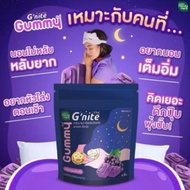 HandyHerb Gnite Gnite Gummy (Kyoho)