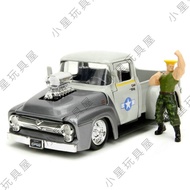 Ready Stock JADA JADA Car Model 1: 24 Street Fighter GUILE GUILE 1956 Ford F-100 Alloy Toy
