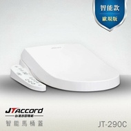 【JTAccord 台灣吉田】 JT-290C儲熱式省電溫水洗淨免治馬桶便座(歐規版型/未含安裝)