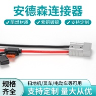 High current connector compatible with Anderson plug50A Fuse holder10AWG6Square Silicone Wire4.6