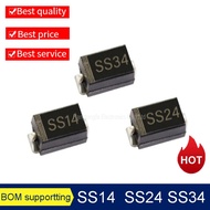 50PCS/Lot SS14 SS24 SS34 SS54 SMA 1N5819 SR240 1N5822 1N5824 DO-214AC Diode chip schottky rectifier 