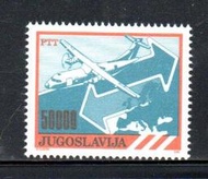 【流動郵幣世界】南斯拉夫1989年郵政服務郵票
