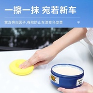Car Servant Car Paint Wax White Wax Black Wax Car Color Universal Wax Solid Car Wax Glazing Maintena