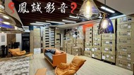 ~台北台中鳳誠影音~ ONKYO TX-RZ30 9.2聲道網絡家庭影音擴大機，釪鐶公司貨，內建 DIRAC LIVE。