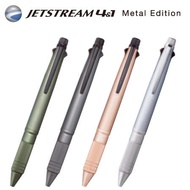【缺貨中】Uni 三菱 JETSTREAM 4&1 Metal Edition 鋁材質 機能多色溜溜筆 (全4色)