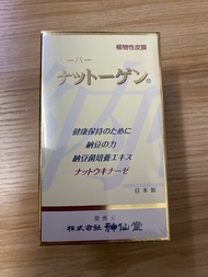 日本神仙堂 超級納豆激酶 納豆菌培養精華
