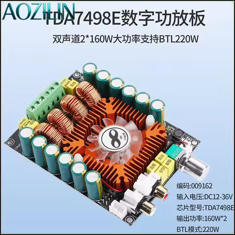 AOZILIN TDA7498E Class D Audio Amplifier Board 2.0 Stereo 2*160W Dual Channel Support BTL Mode 220W
