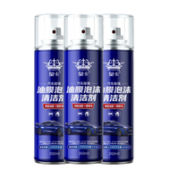 780ML Acid Rain Remover【1 second Easily remove watermarks！Remove stains】 for car acid rain Mark wind