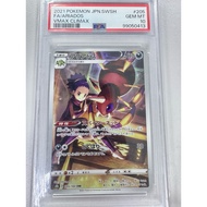PSA 10 - Pokemon card - PSA10 Ariados 205/184