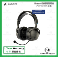 AUDEZE - Maxwell 無線電競耳機 (PC & PlayStation 版本)
