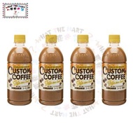 SANGARIA - 【4 件】SANGARIA Custom Coffee 歐蕾咖啡 500ML《平行進口》 (4902179023957_4)